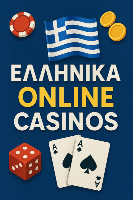 Καζίνο Χωρίς Ταυτοποίηση Οδηγός για Παίκτες -864417182 Καζίνο Χωρίς Ταυτοποίηση Οδηγός για Παίκτες -864417182