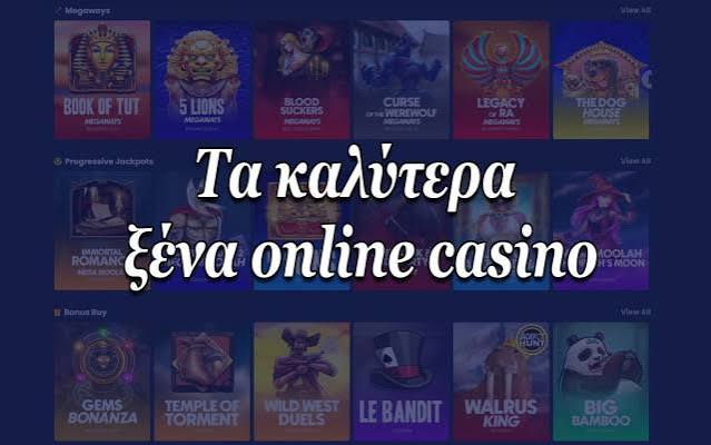 Ξένα Καζίνο Χωρίς Ταυτοποίηση Η Νέα Τάση στον Κόσμο του Στοιχήματος Ξένα Καζίνο Χωρίς Ταυτοποίηση Η Νέα Τάση στον Κόσμο του Στοιχήματος